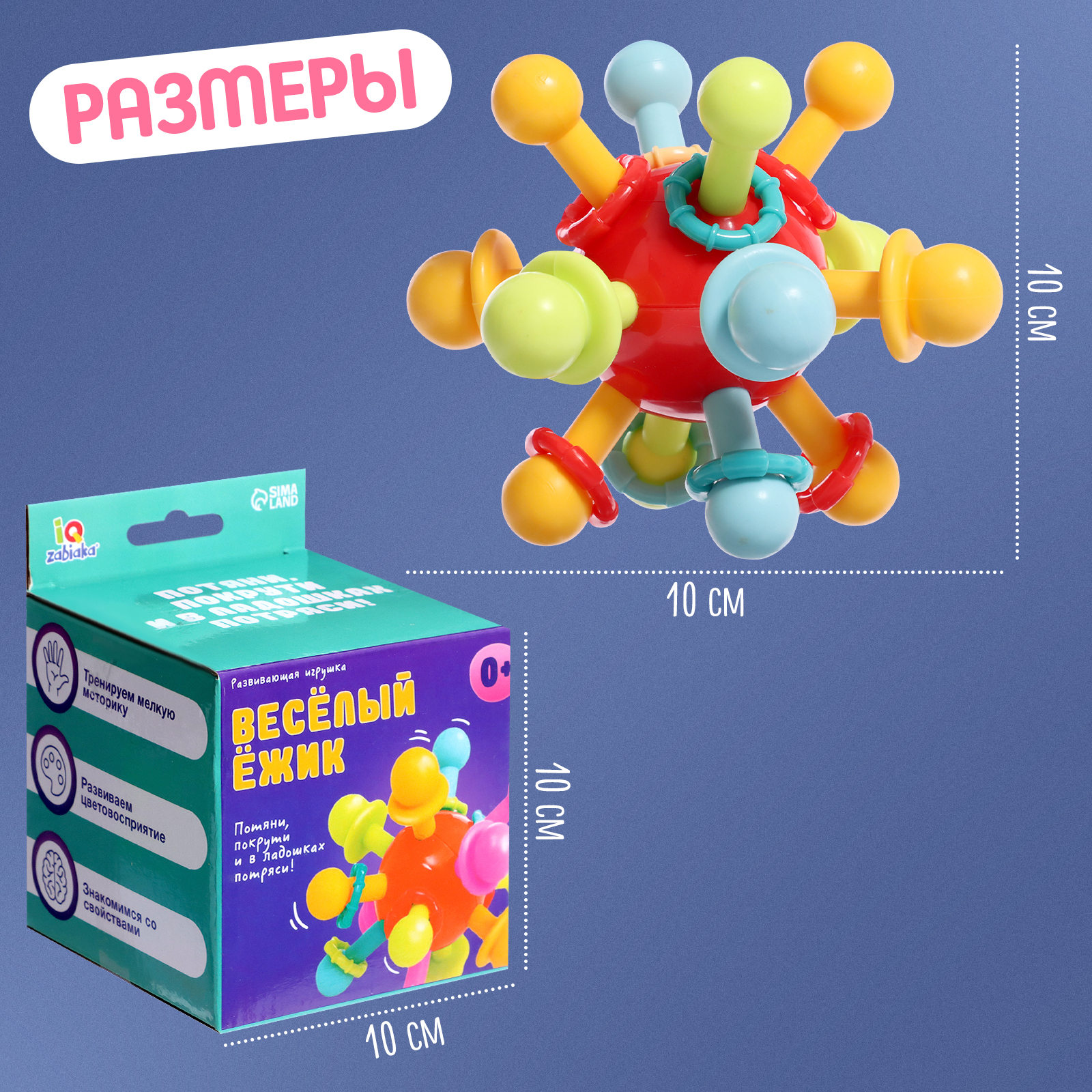 Настольная игра IQ-ZABIAKA - фото 1