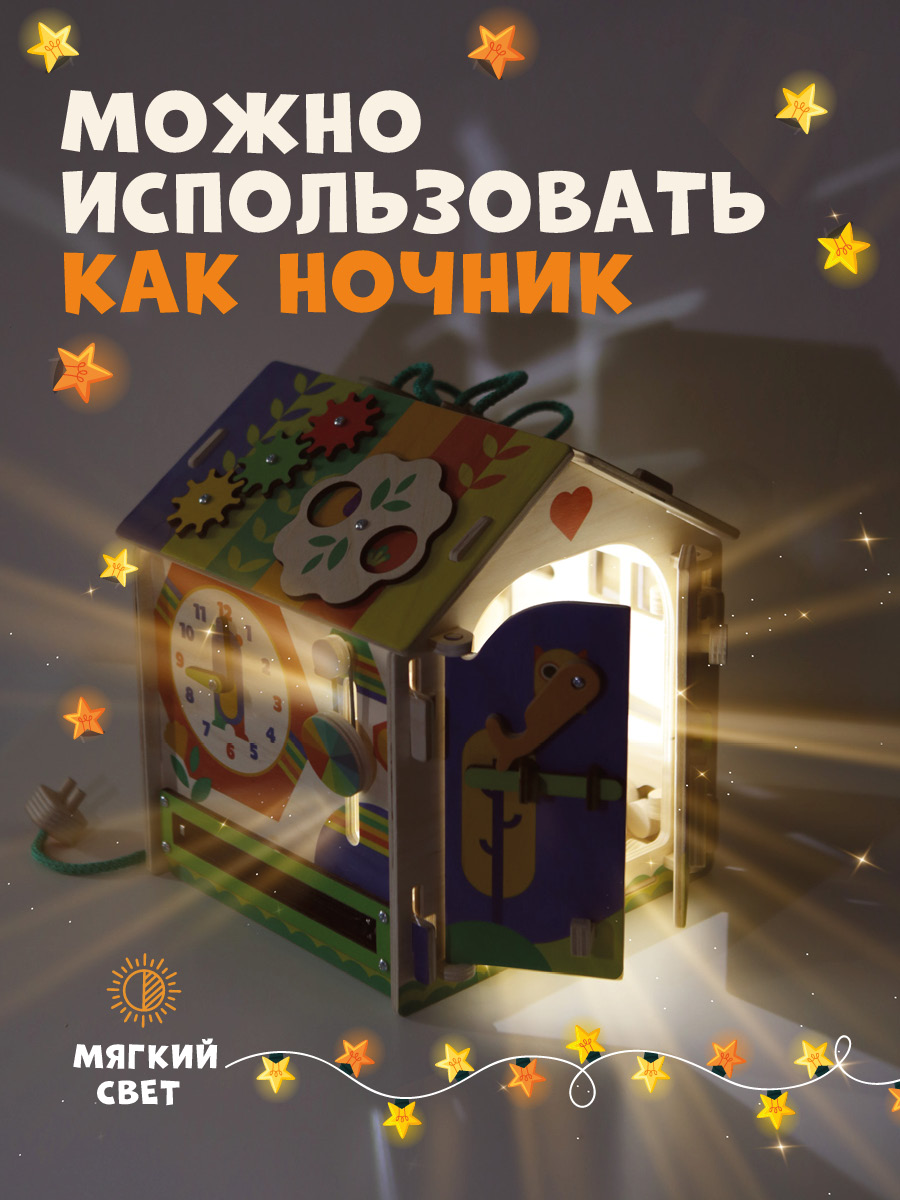 Игрушка Mag Wood бизиборд Радость - фото 6