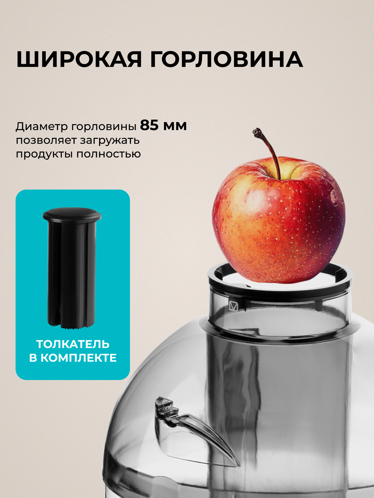 Соковыжималка Galaxy LINE GL0811 свежая мята - фото 5