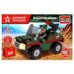 Конструктор Город мастеров Джип с ракетной установкой