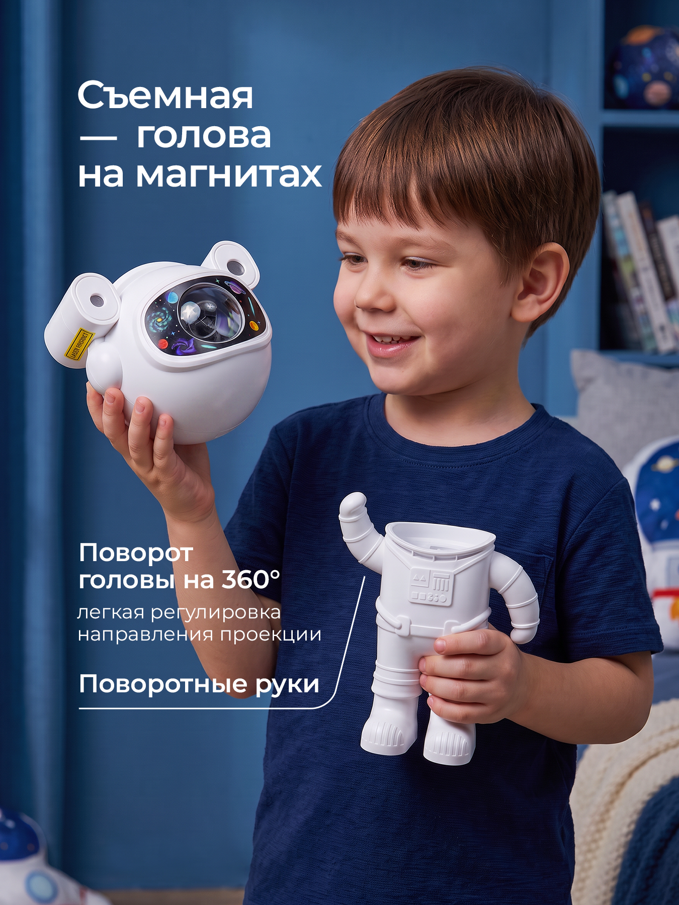 Игрушка ночник, проектор Хевель космонавт в ассортименте - фото 3
