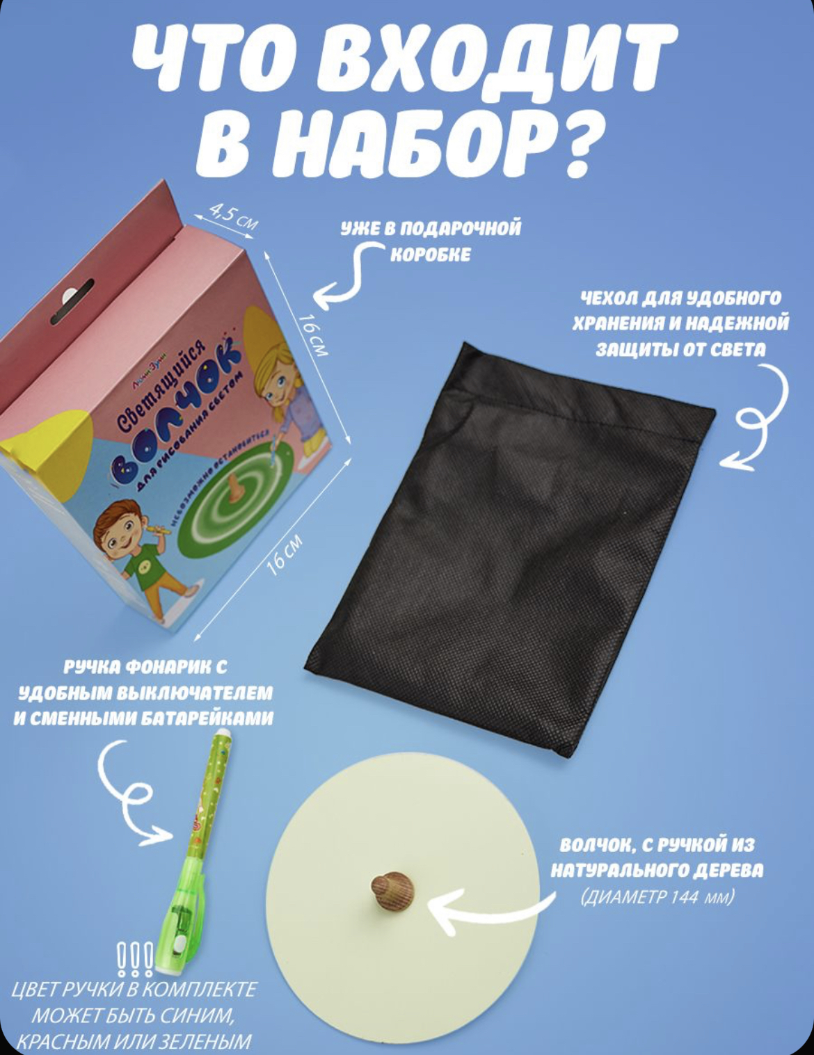 Игрушка Люми-Зуми юла - фото 5