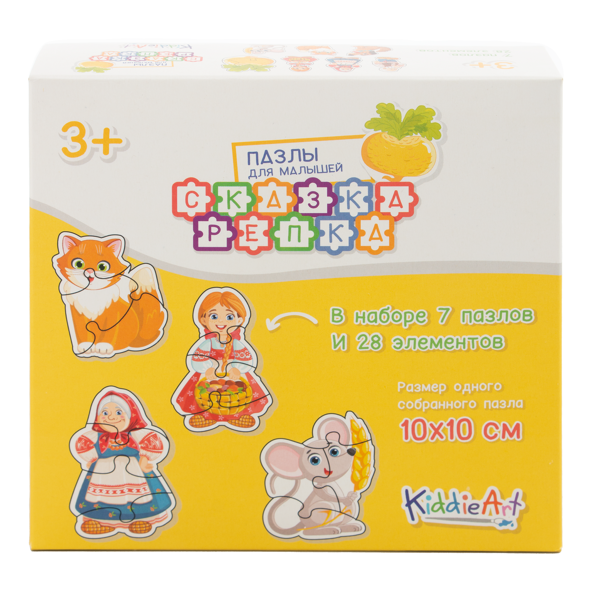 Игрушка KiddieArt пазл - фото 3