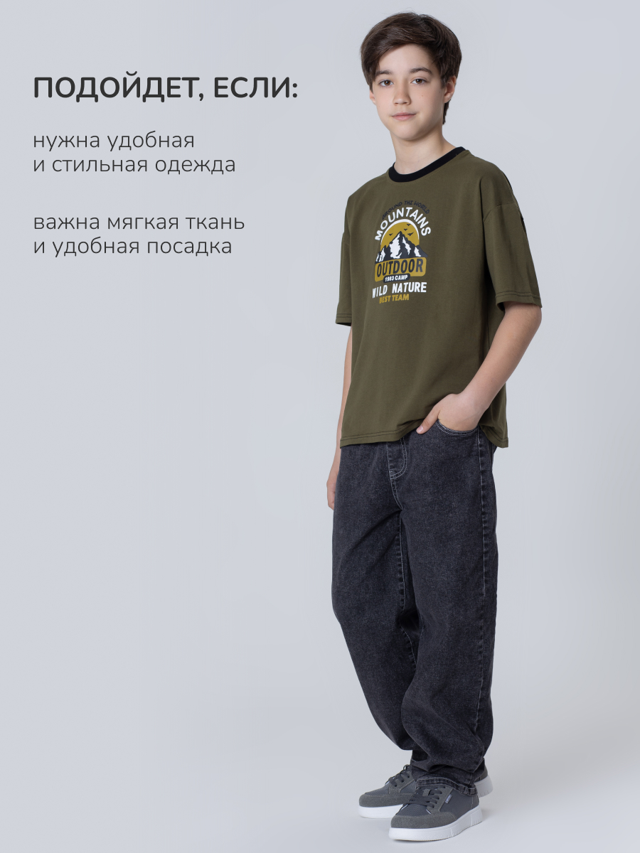 Футболка Antilopa AWB-260722 - фото 6