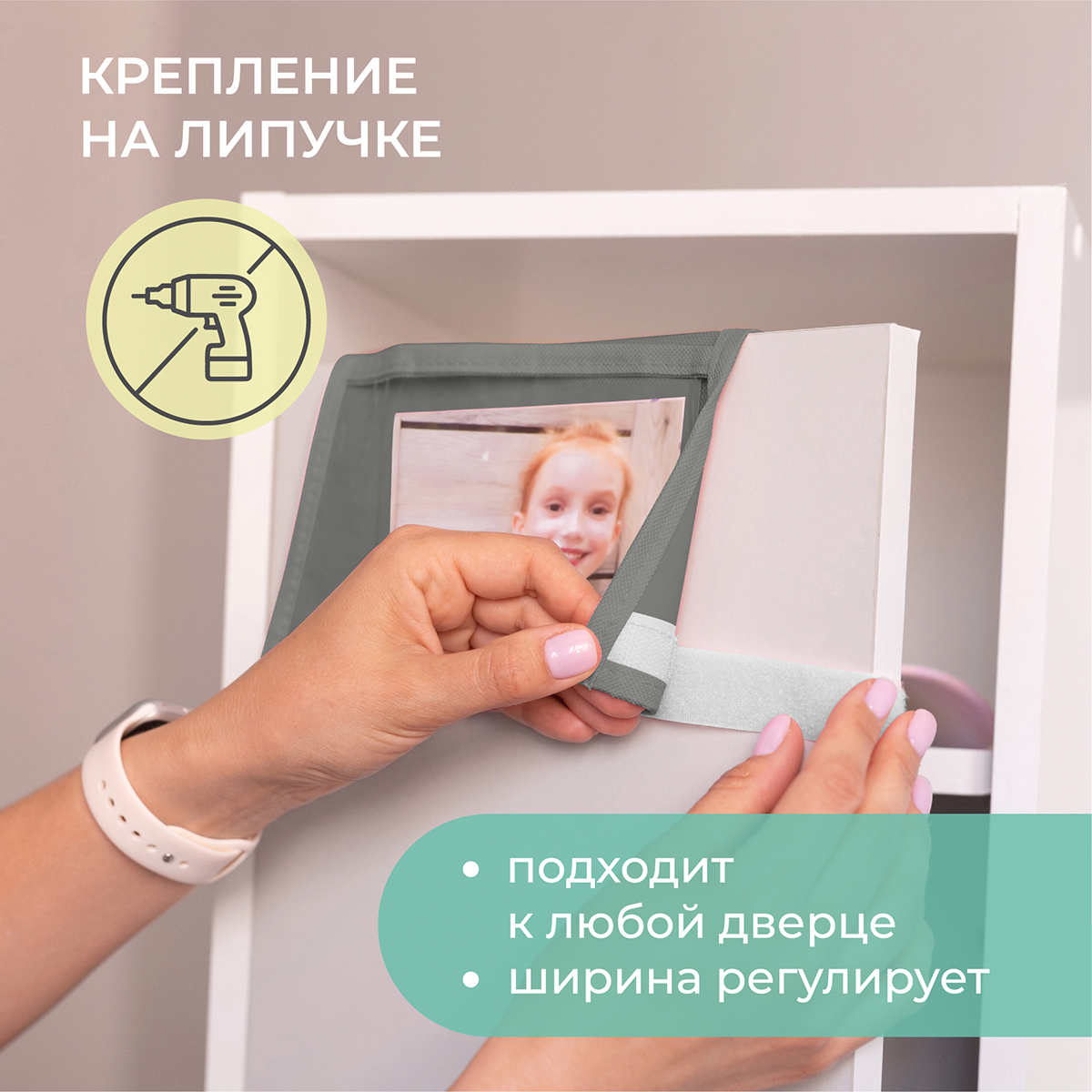 Кармашки в садик Всё на местах 85х24 см Зайка - фото 2