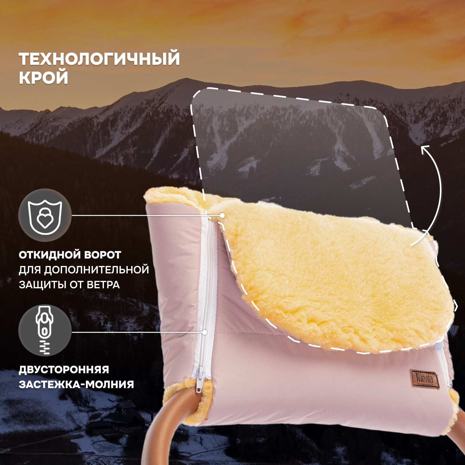 Муфта Nuovita NUO_mVICP_2155 - фото 3