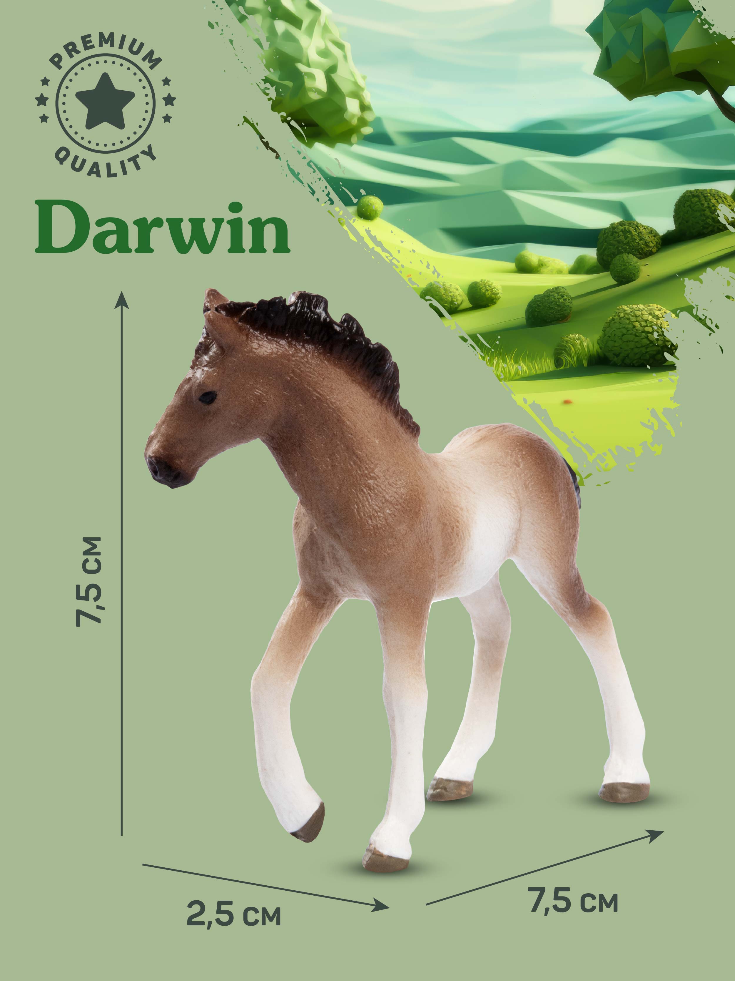 Фигурка DARWIN Животные Лошадь - фото 3