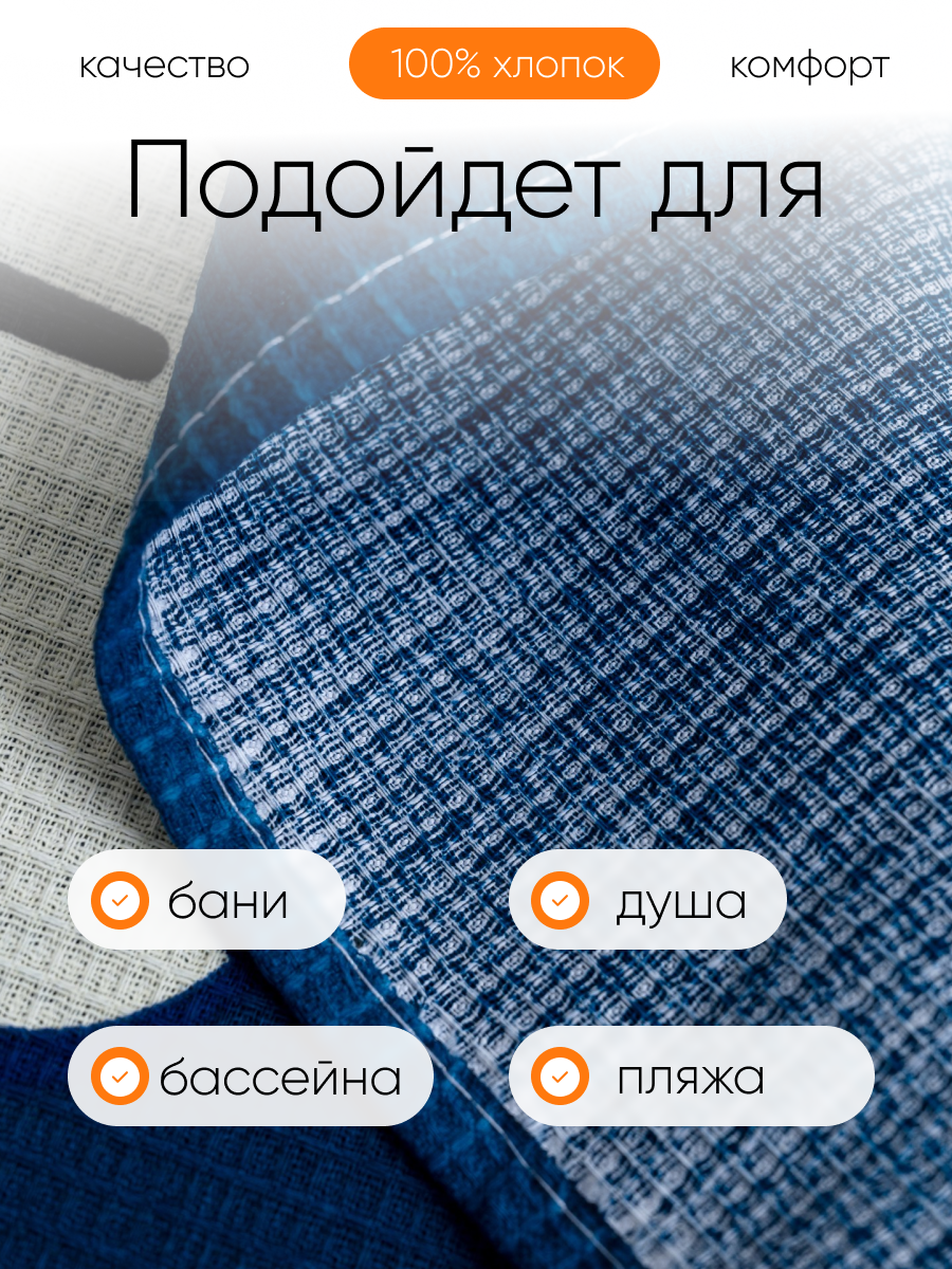 Полотенце Павлинка 75 x 150 см - фото 15