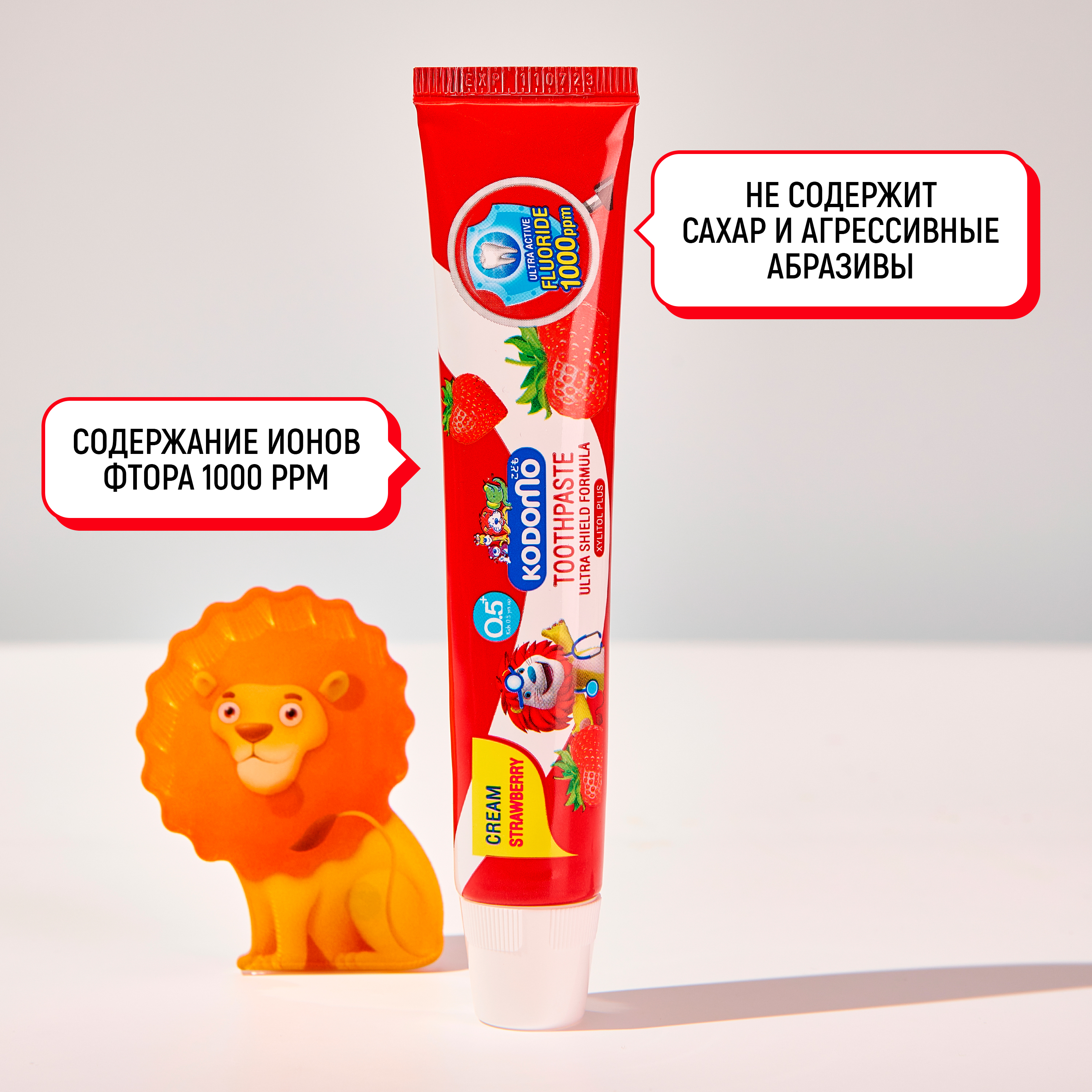 Зубная паста LION с фтором клубника - фото 5