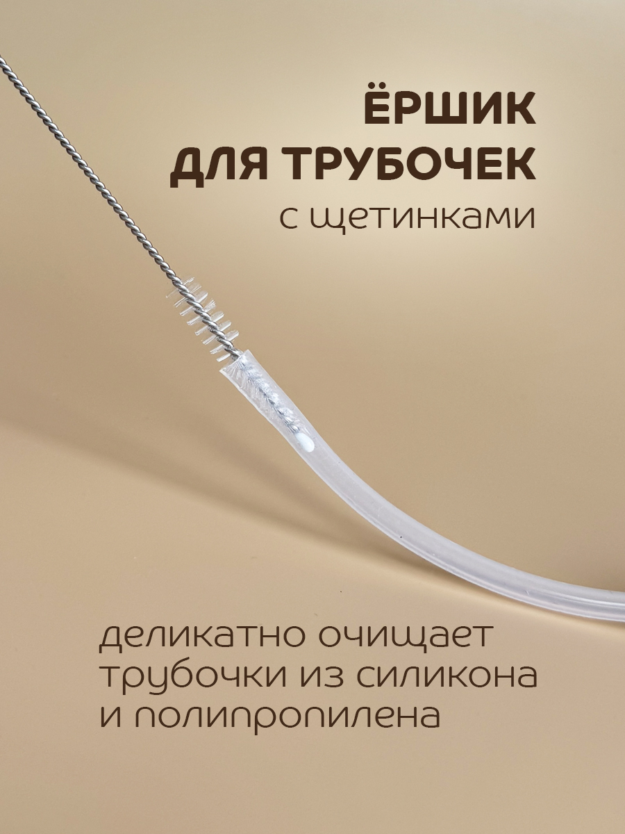 Набор ёршиков Lubby 2 шт от 0 месяцев 33177 - фото 4