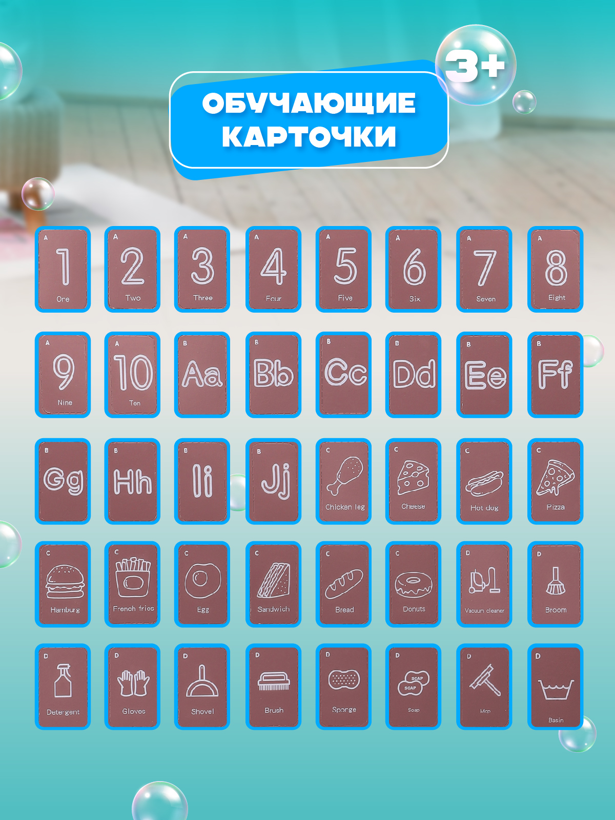 Игрушка AMORE BELLO швабры и мётлы, пылесос - фото 3