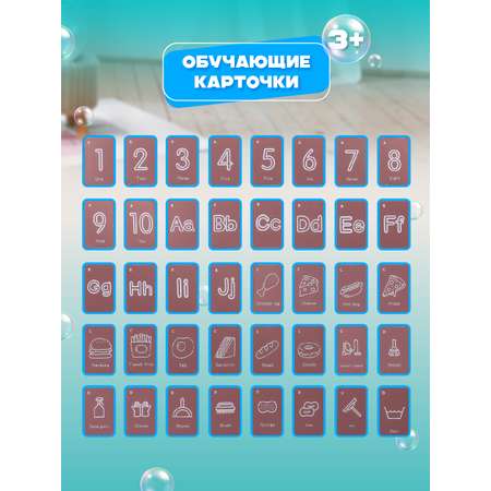 Игрушка AMORE BELLO швабры и мётлы, пылесос
