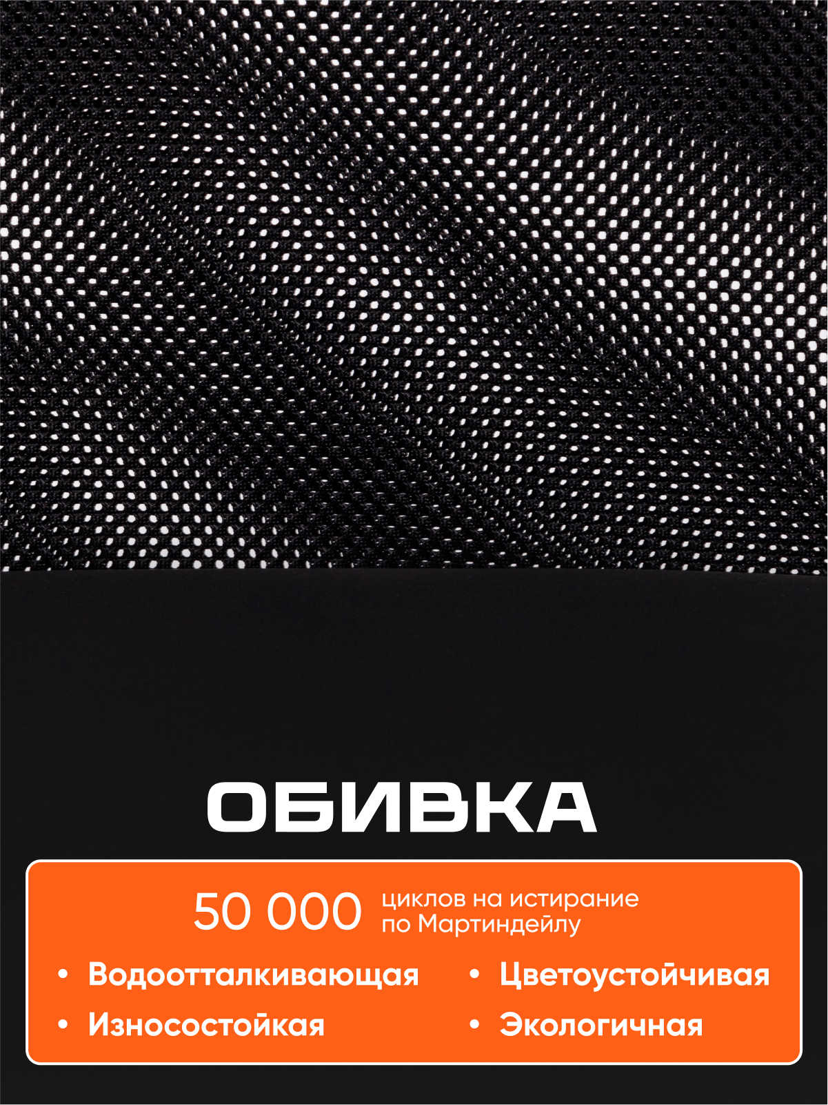 Компьютерное кресло TETCHAIR Старт кож зам ткань черный - фото 4