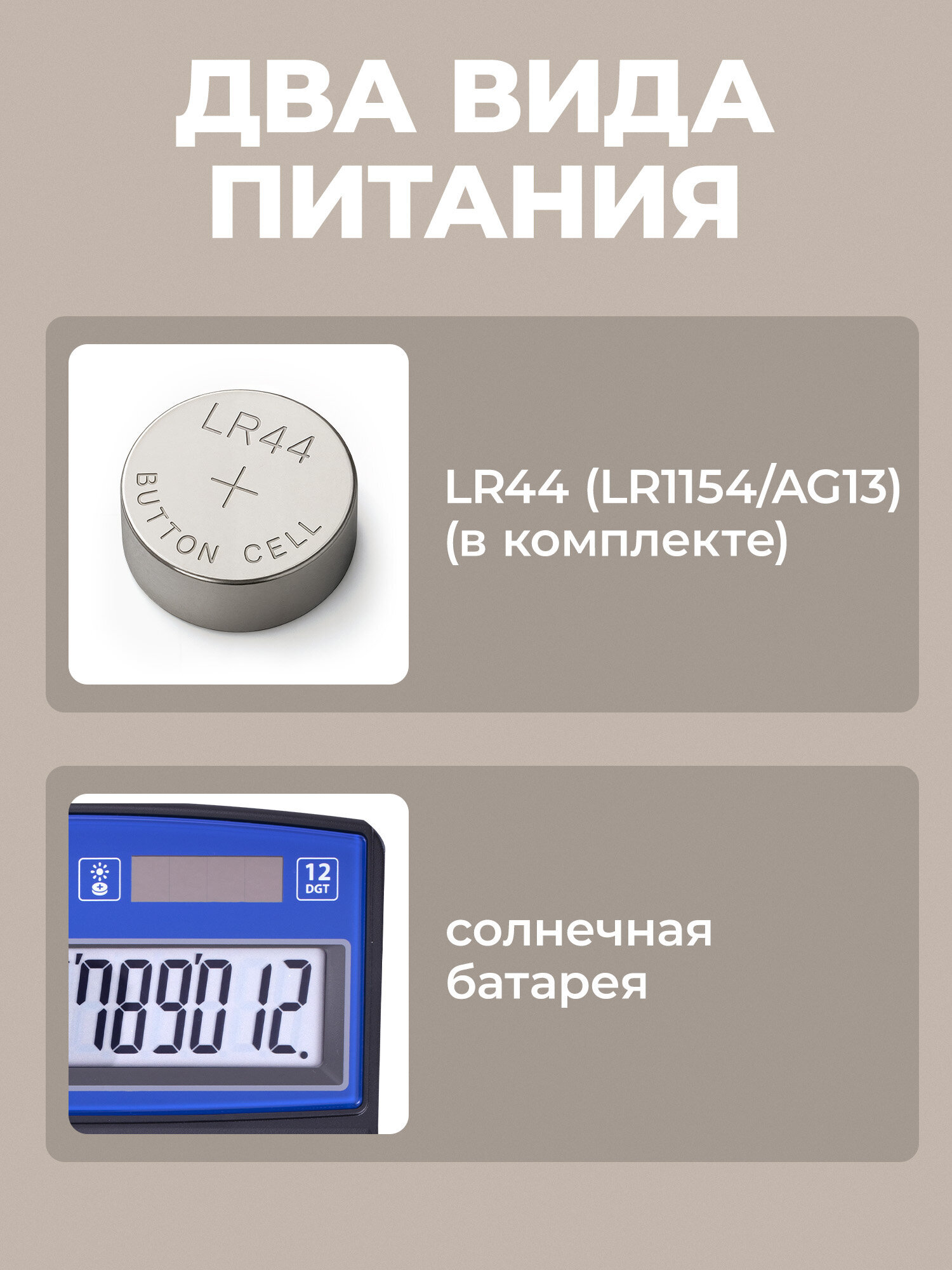 Калькулятор ОФИСМАГ бухгалтерский - фото 5