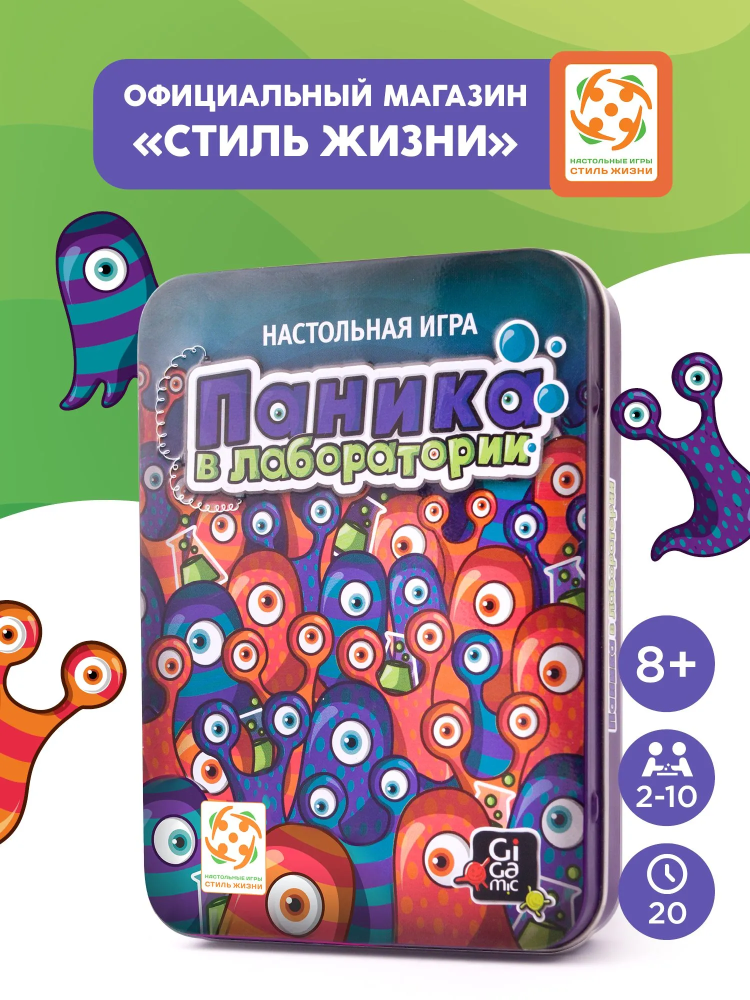 Настольная игра Стиль Жизни Паника в лаборатории - фото 1