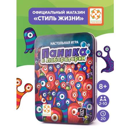 Настольная игра Стиль Жизни Паника в лаборатории