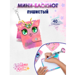 Блокнот Nebulous Stars 20 лист.