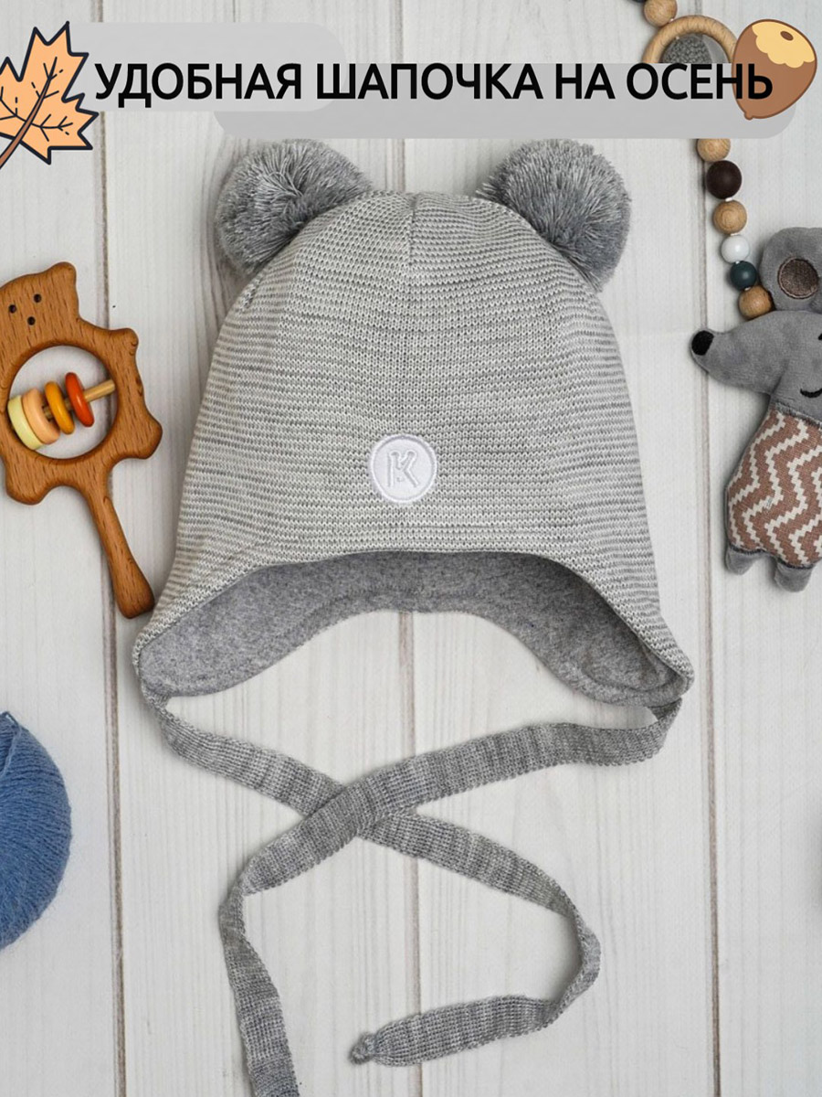 Шапка ПриКиндер M3-1957 Цвет: светлая сталь/молоко - фото 4