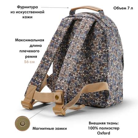 Рюкзак Elodie