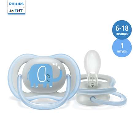 Пустышка Philips Avent анатомическая от 6 мес.