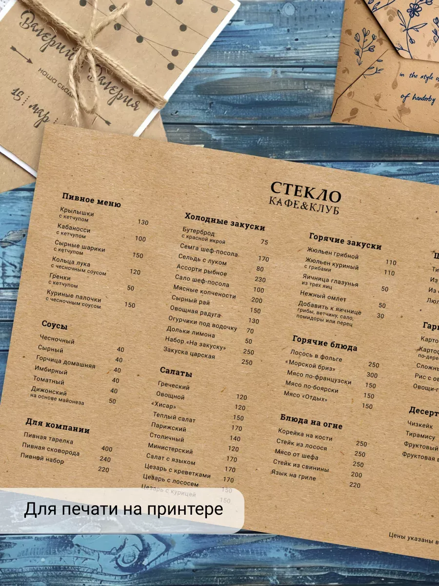 Крафтовая бумага AXLER для графики 100 лист. - фото 8