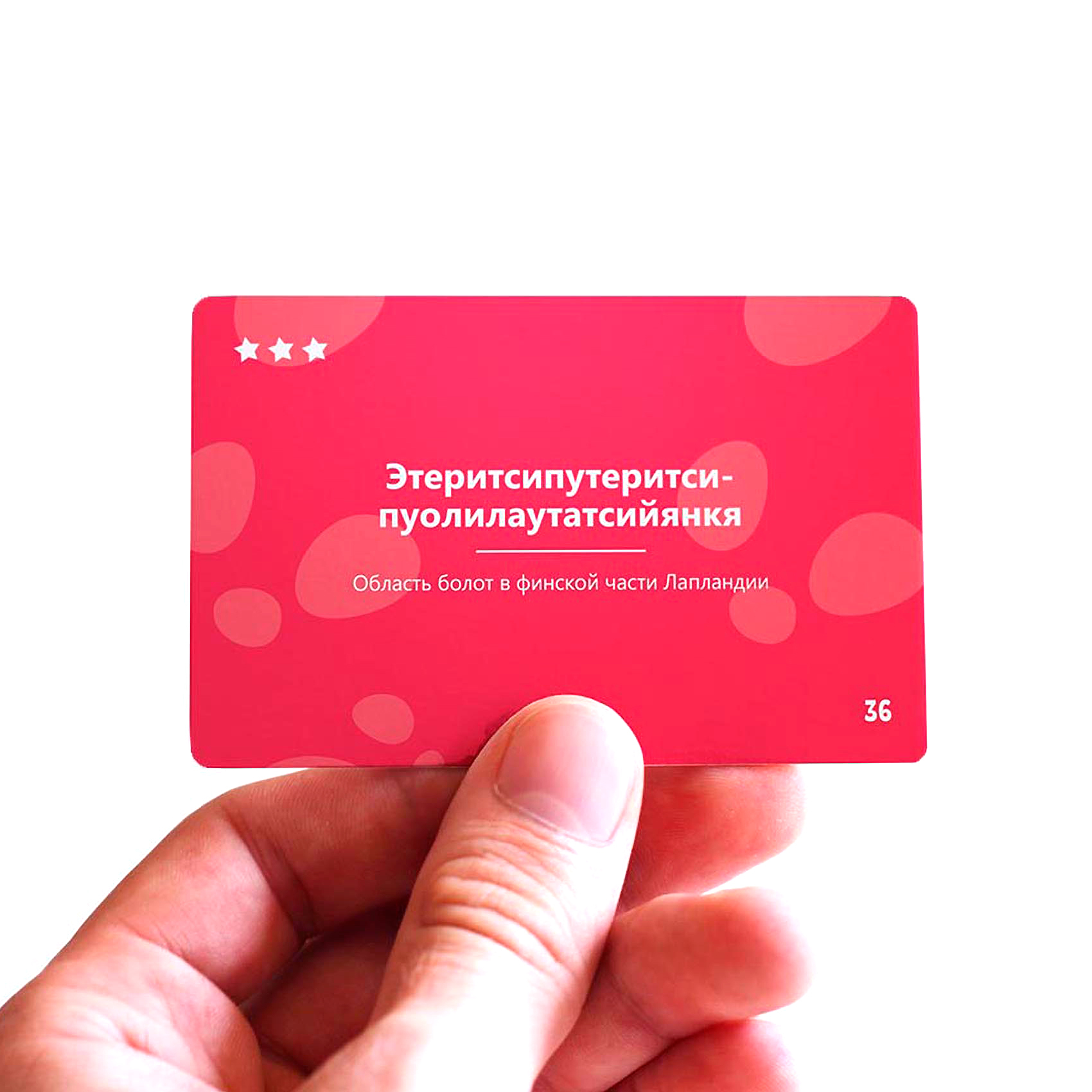 Настольная игра Экономикус - фото 6