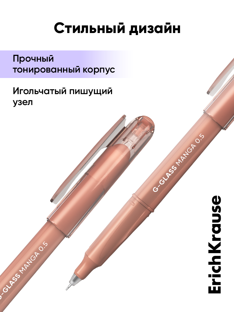 Ручка гелевая ErichKrause 12 шт. - фото 8