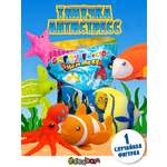 Игрушка-антистресс Sbabam