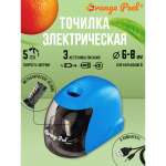 Точилка Orange Peel Голубой