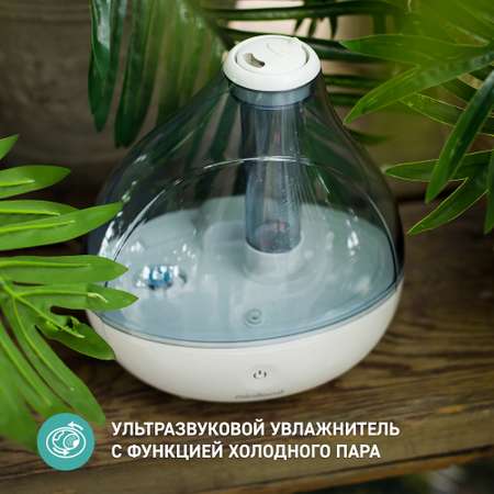 Увлажнитель воздуха Miniland Humidrop
