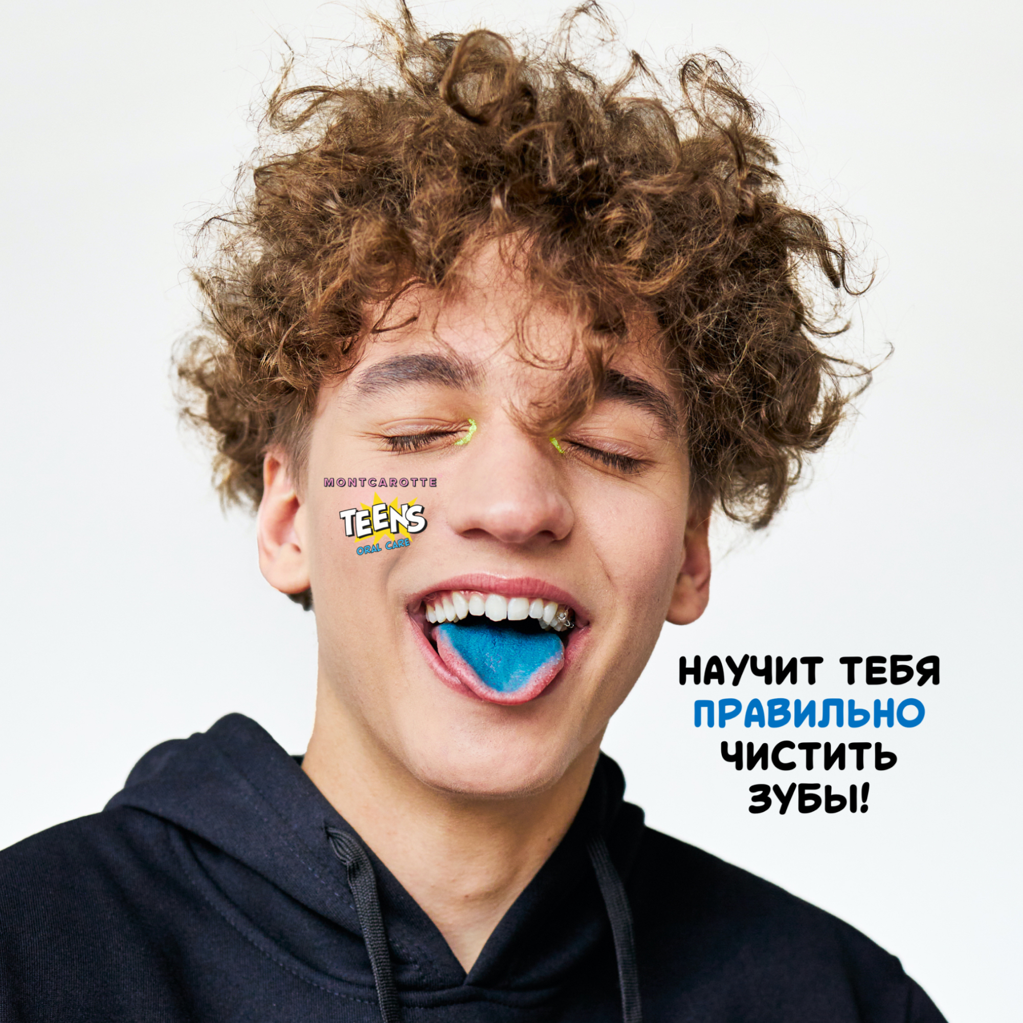 Зубная паста Montcarotte - фото 5