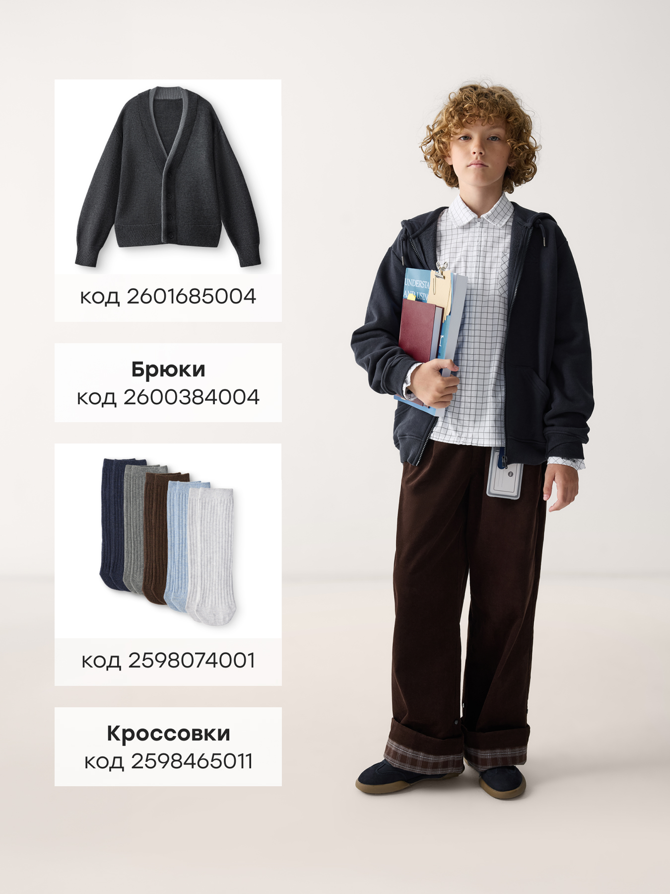 Рубашка Happy Baby 88737-1_grey(checkered) - фото 8