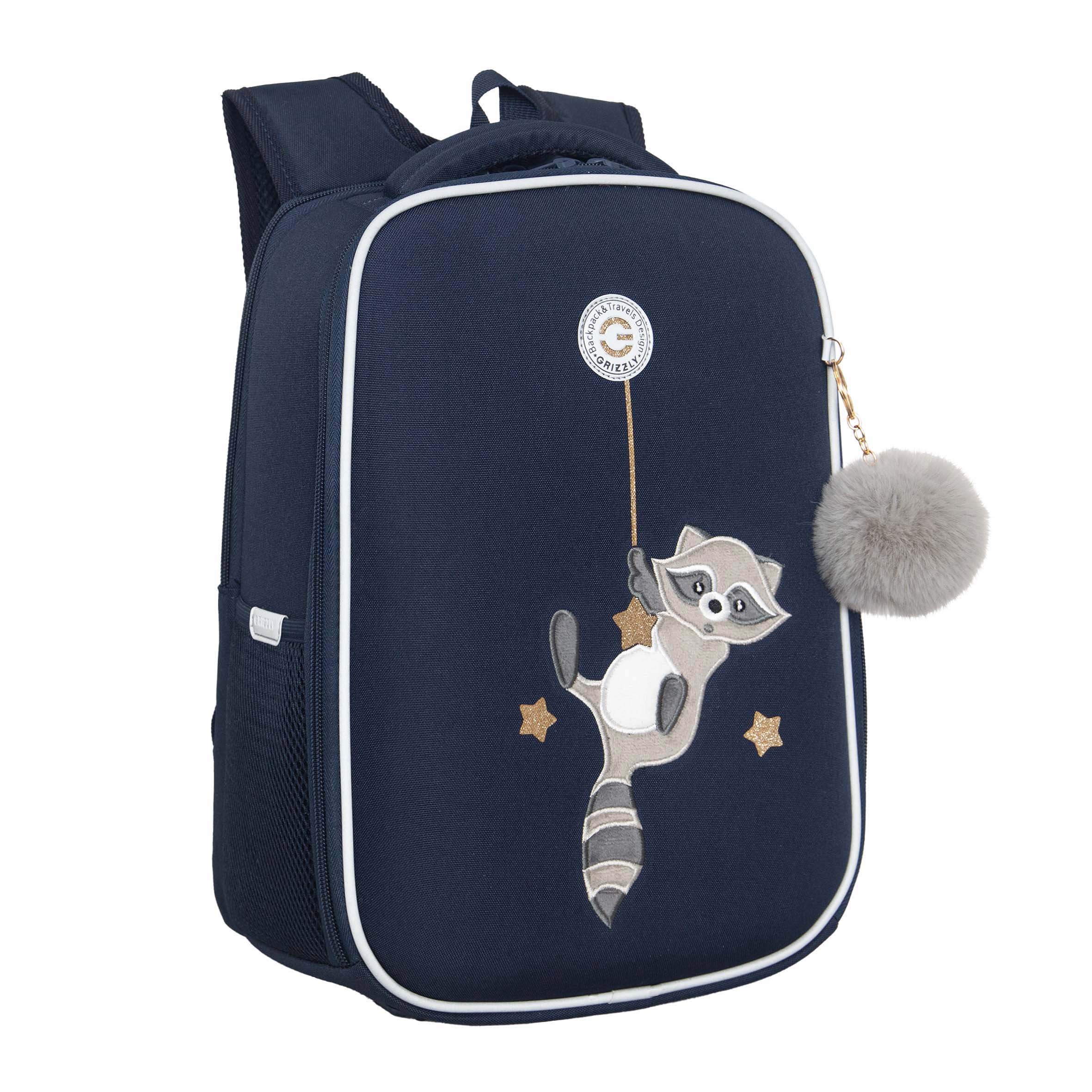 Ранец Grizzly для девочки - фото 2