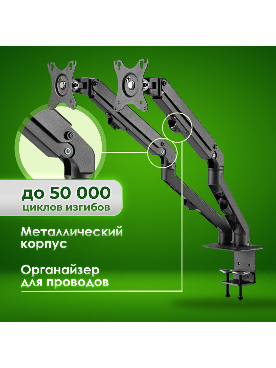 Кронштейн Sonnen для двух мониторов настольный до 27 дюймов 14 кг - фото 7
