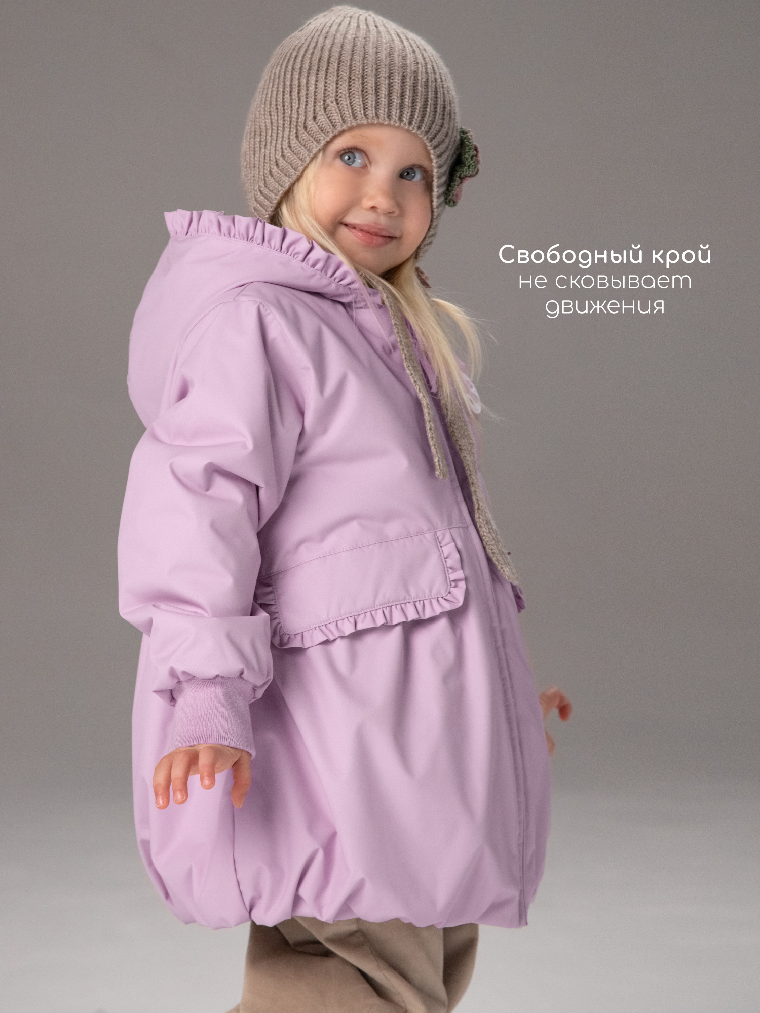 Куртка Amarobaby AB-OD26-FLORA37/17 - фото 6