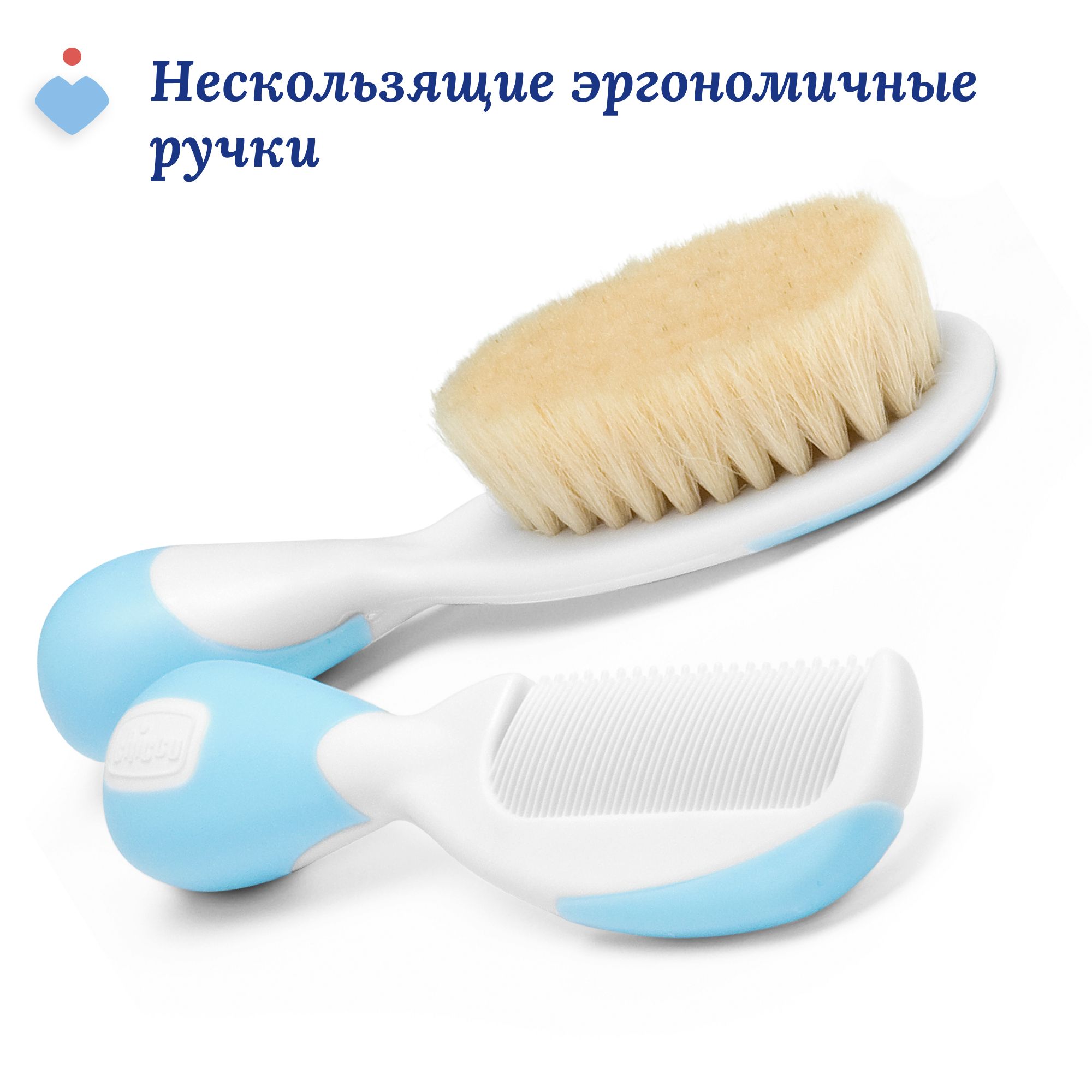 Набор расческа, щетка Chicco голубой 2 предм. - фото 5
