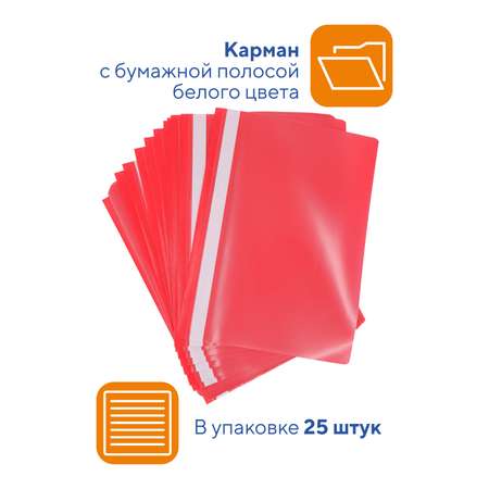 Папка-органайзер WORKMATE А4