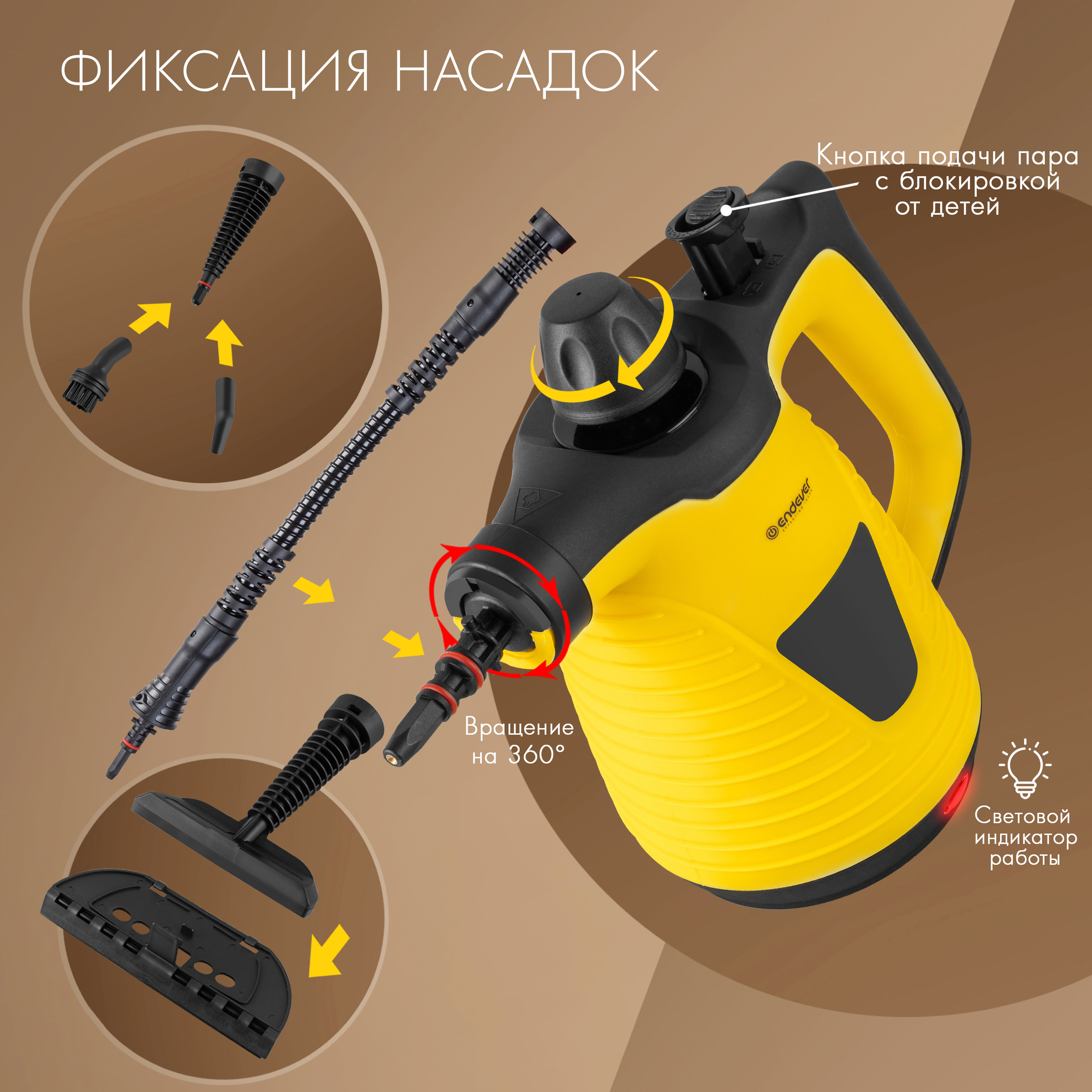 Пароочиститель ENDEVER ODYSSEY Q-464 - фото 4