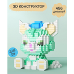 Конструктор LELE BROTHER из мини-блоков 456 дет.