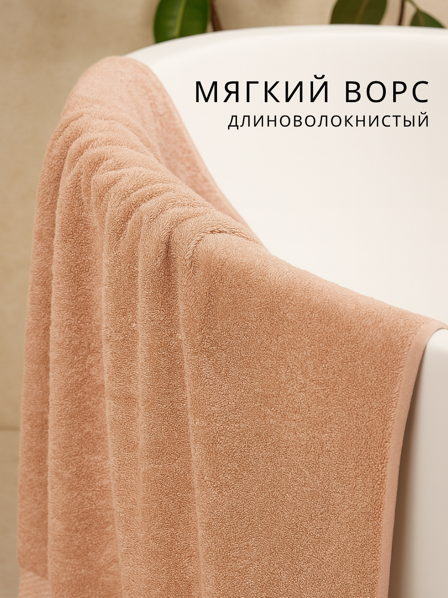 Полотенце Ночь Нежна - фото 4