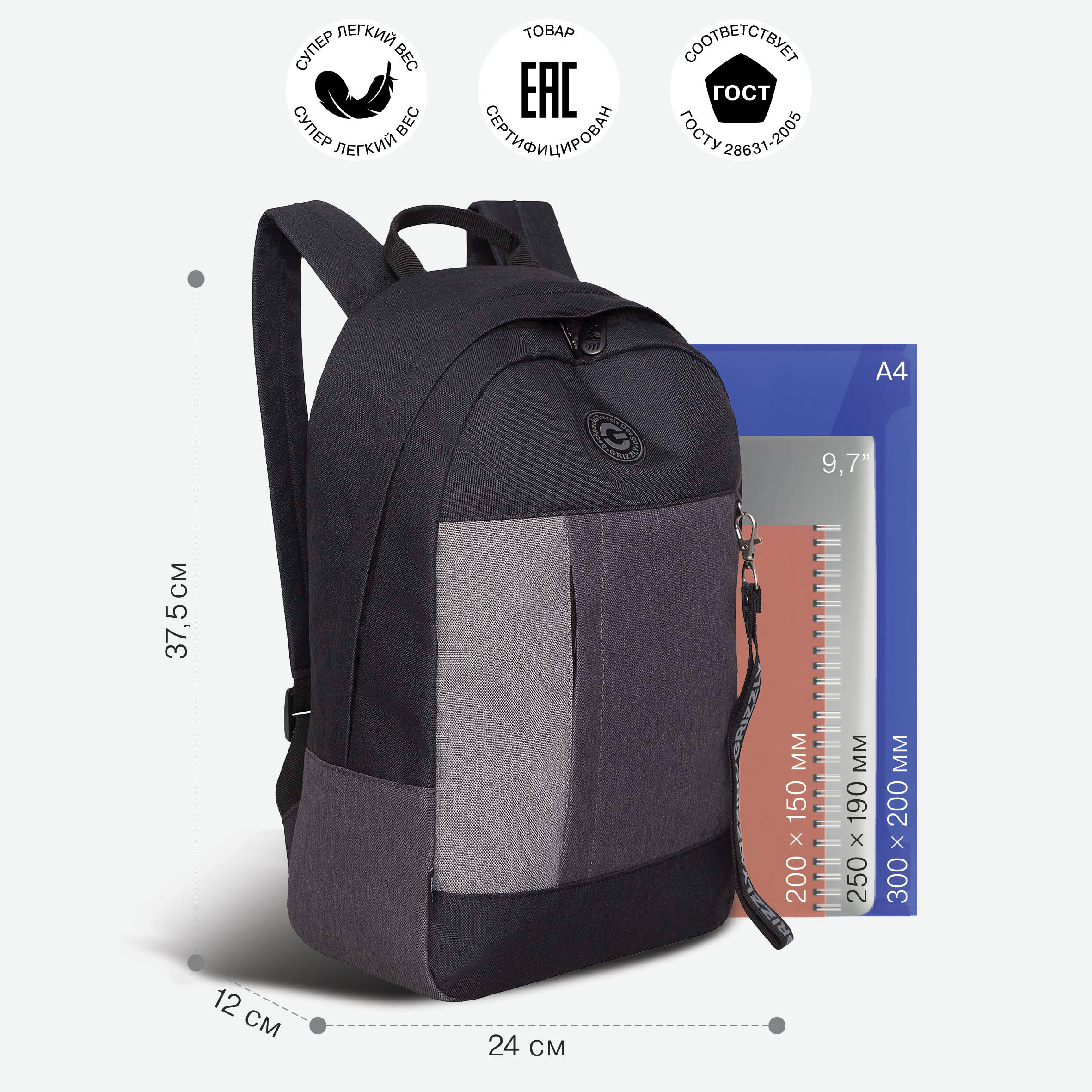 Рюкзак Grizzly женский - фото 7