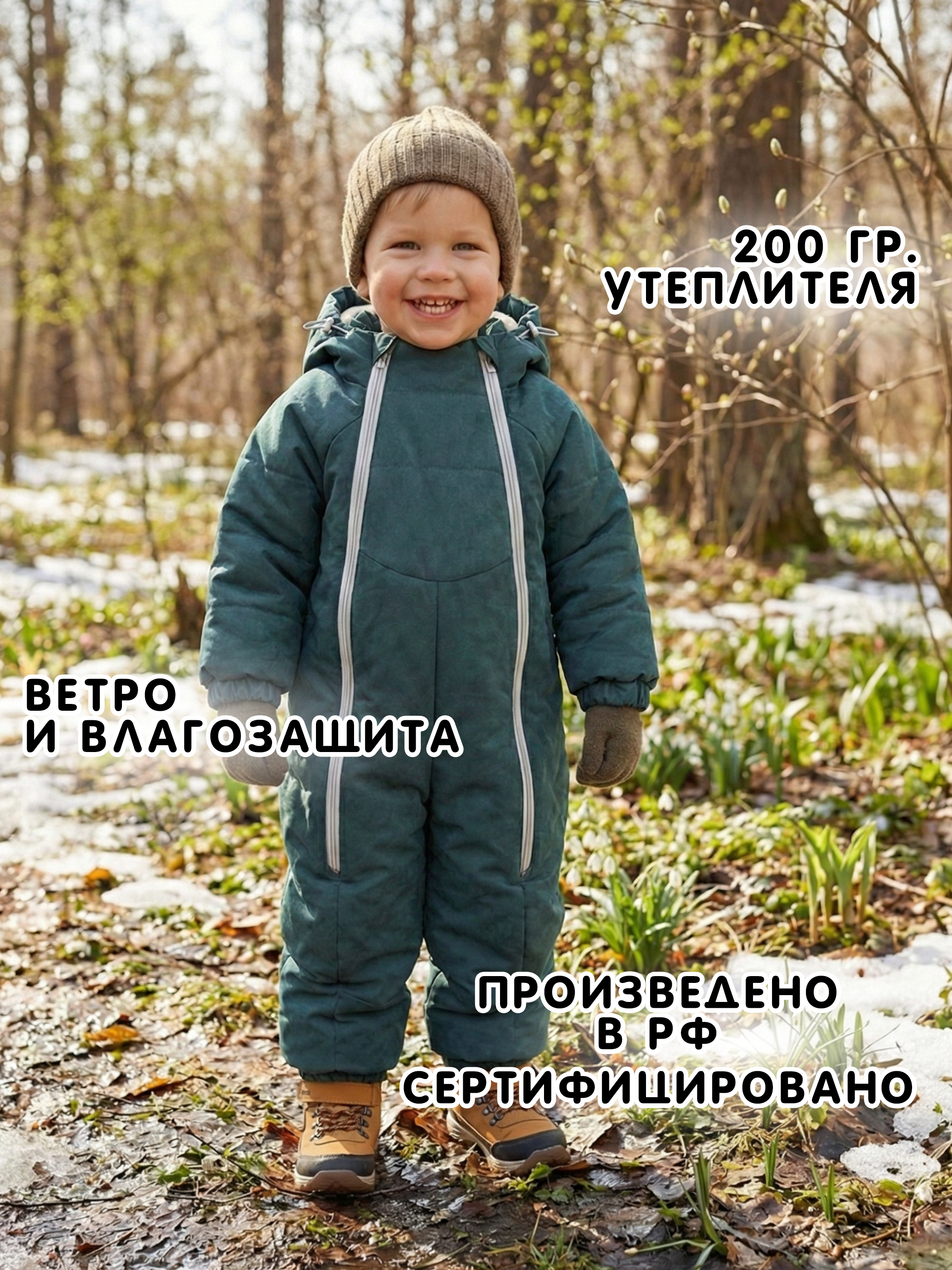 Комбинезон СОННЫЙ ГНОМИК 2315/3 - фото 8