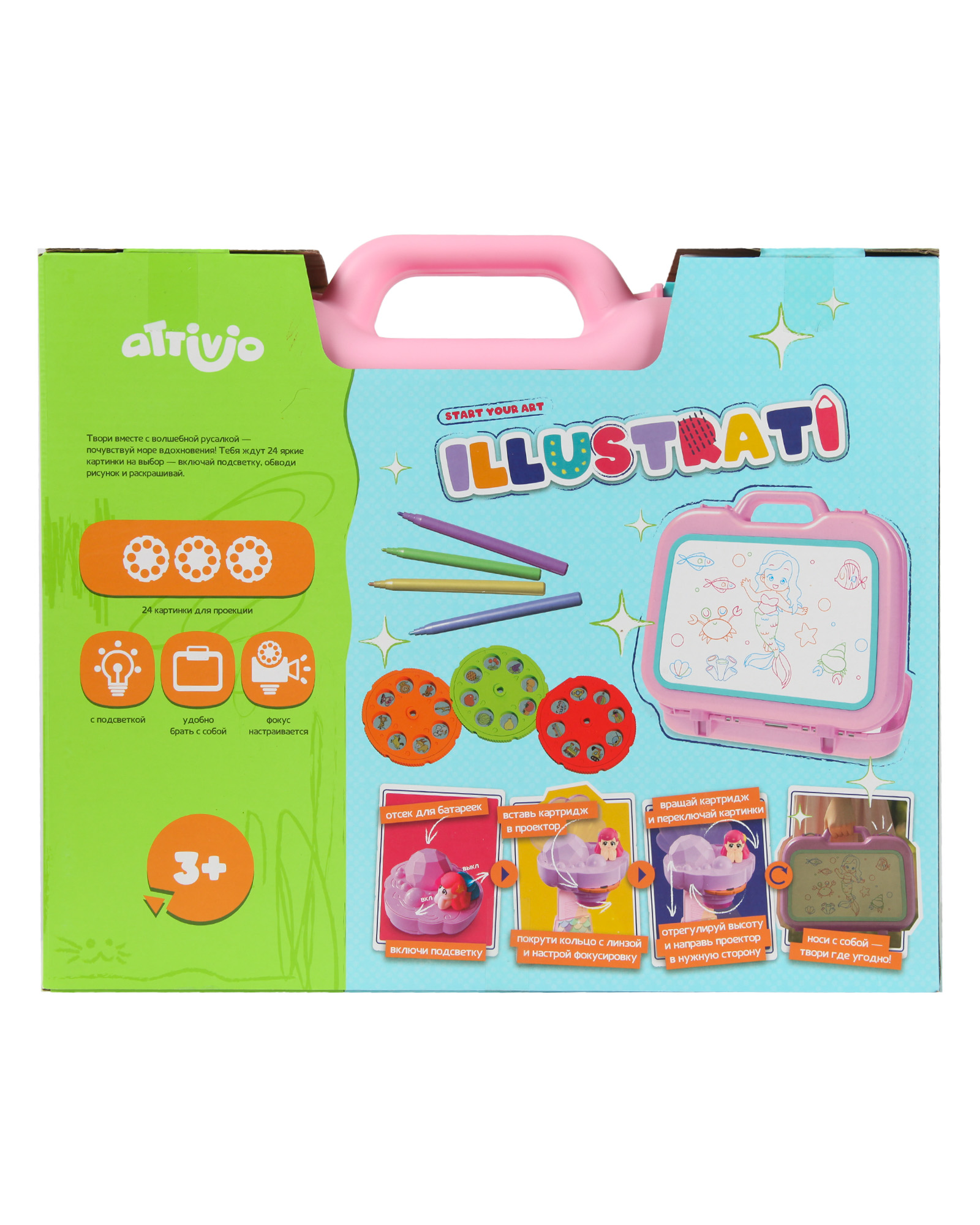 Проектор Attivio - фото 8