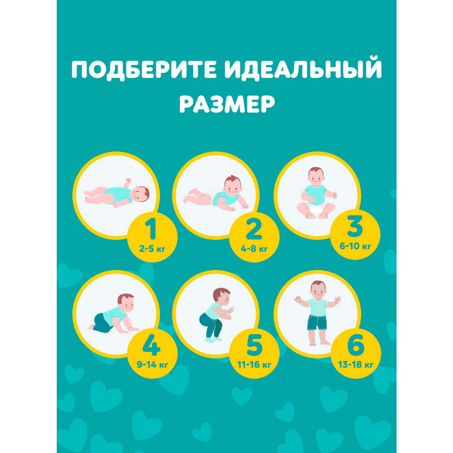 Подгузники Pampers New Baby-Dry 2 (4-8 кг) 27 шт. - фото 7