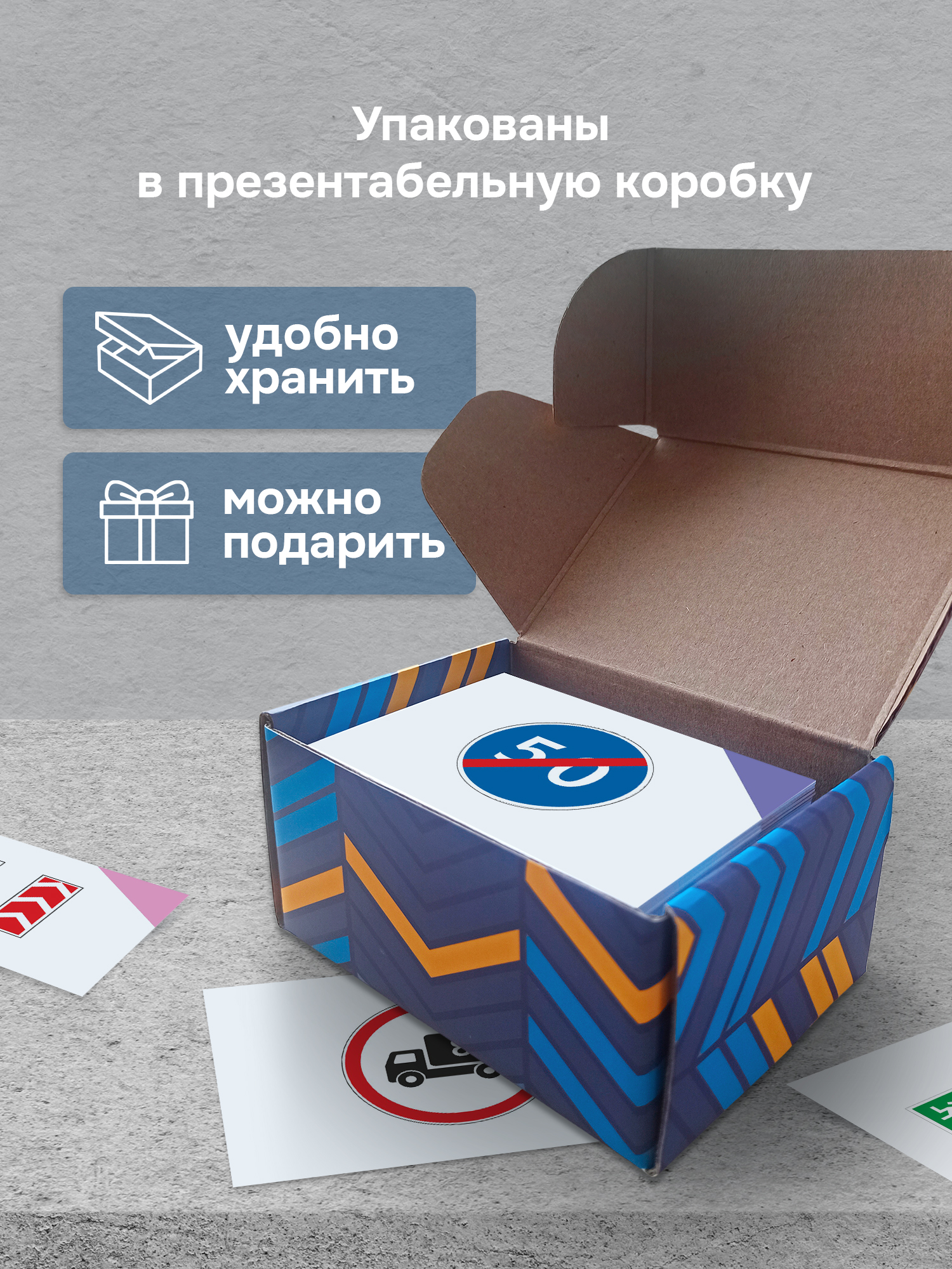 Карточки Выручалкин Знаки дорожного движения - фото 7