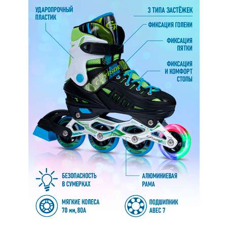 Роликовые коньки CITYRIDE L 39-42