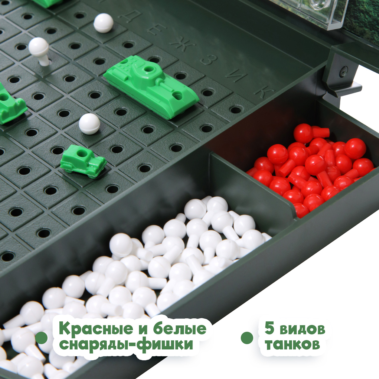 Настольная игра Attivio Танковый бой - фото 5