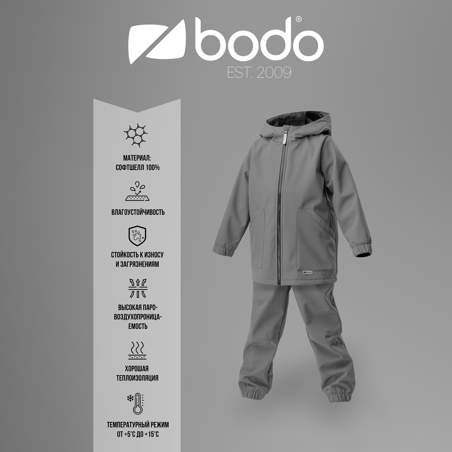 Костюм Bodo 32-47U_черный - фото 2