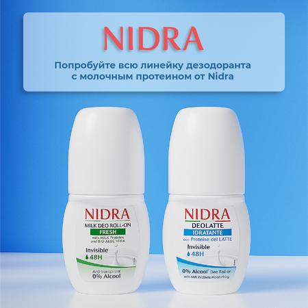 Дезодорант роликовый Nidra увлажняющий с молочными протеинами 50мл