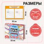 Карточки Attivio Пиши стирай Графический диктант 9 карточек 05648